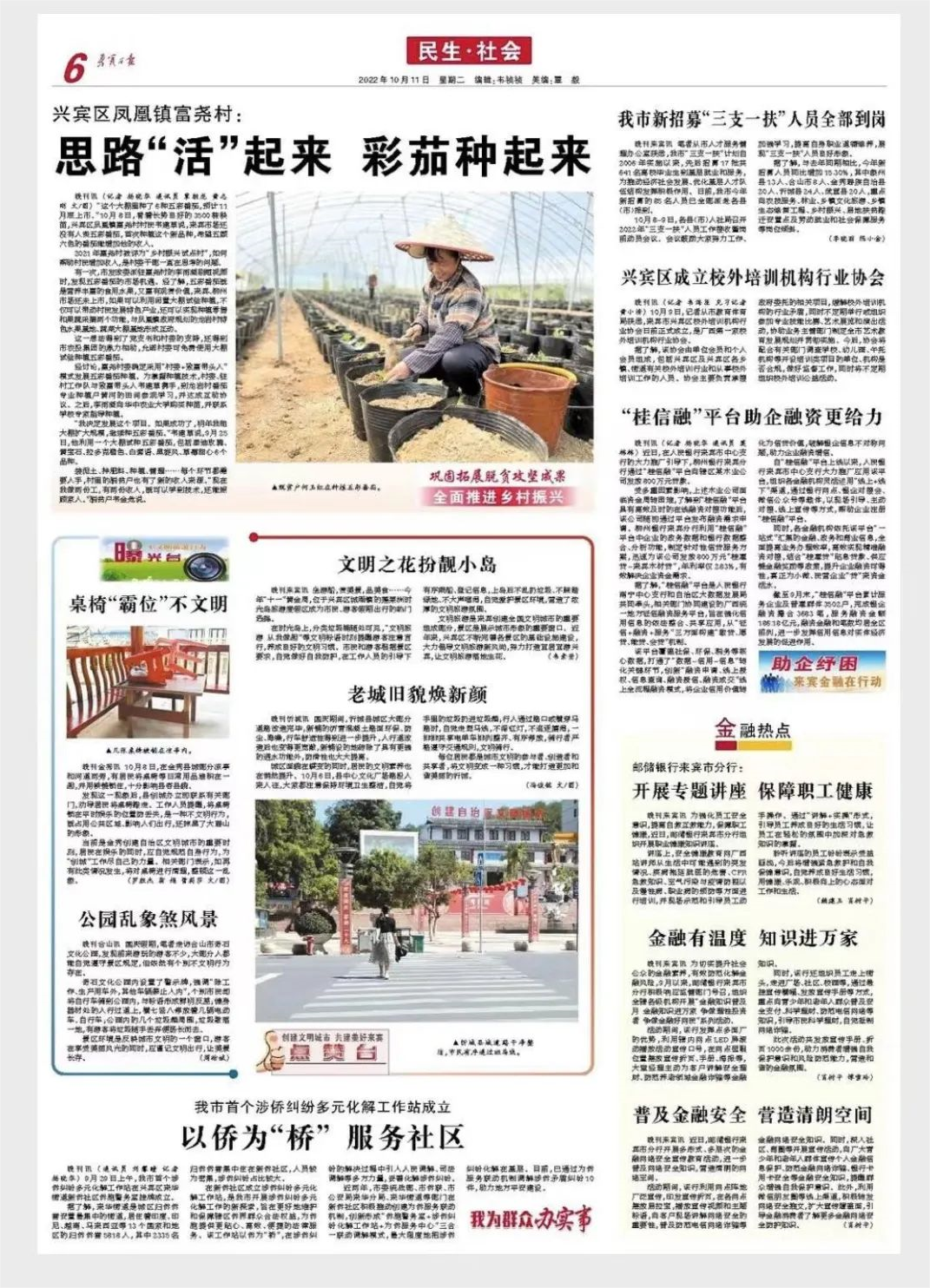 1697362288393053.png 1697361460179404.png